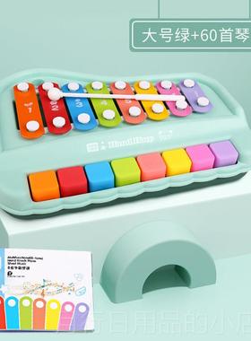 正品益智八音手敲琴婴宝敲击键木琴乐器8个月幼儿童音宝乐玩具钢
