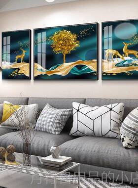 正品客厅装饰画 画现代简约沙发背景挂画 画三联画画轻奢壁大墙气