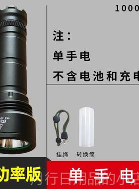 正品霸光24款强手电26650可筒电远射1000led防光身W迷你户外家用