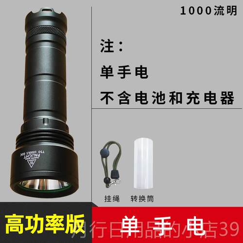 正品霸光24款强手电26650可筒电远射1000led防光身W迷你户外家用