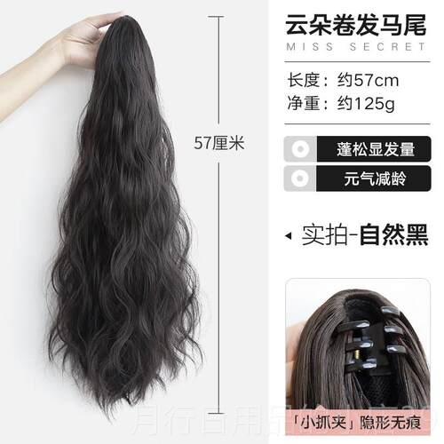 正品尾假发女慵彷马真发高尾抓夹云朵烫懒卷发增发蓬松气质马假发