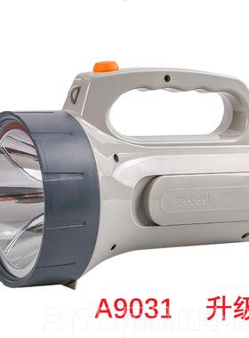 正品视贝手电筒强D光充电户L超亮远射家用1865E0锂电池便外携手电