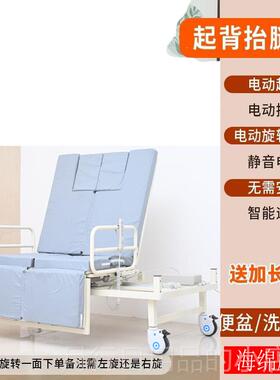 正品动起身器卧床上靠背力升电降床垫助电动起床起背旋转护器理辅