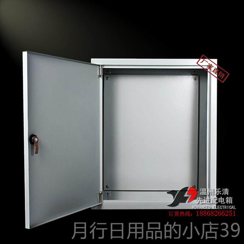 正品明装500*00*10mm照明配电箱强电箱开定关6分布线7箱挂墙户内