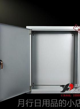 正品明装500*00*10mm照明配电箱强电箱开定关6分布线7箱挂墙户内