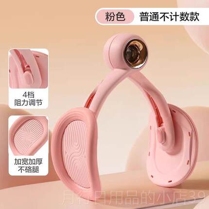 正品Z德国SVIP盆底肌训腿练器瘦大腿夹修复运神器瑜伽动女家用美