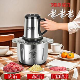 正品德国品牌大功率机肉6绞叶刀馅电动搅肉切菜机和面料理搅拌绞