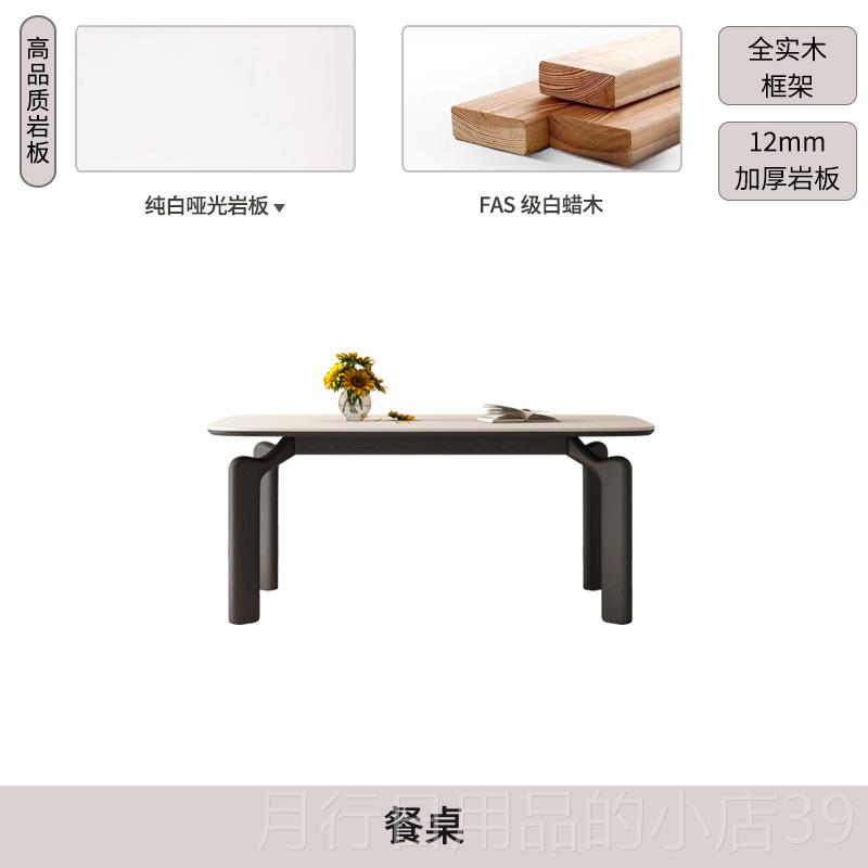 正品奶油岩风餐桌大象腿家用小板户型长方形风复古中古白蜡木实木