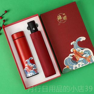 正品 国庆o活动礼品日定制log商务实用员工生公开业周年庆礼物送司