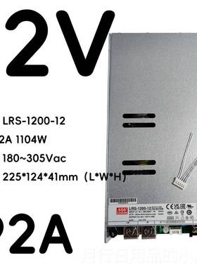 正品LRS开关电源35明纬220转242V1V5直流15~120E0W灯带NS0变压器S