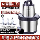 正品 德新款 绞肉机肉馅机家用全国自动多功能大容肉馅打量碎商用大