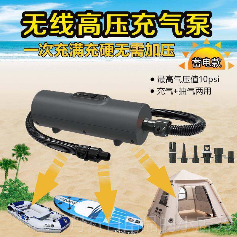 正品皮多功0能户外蓄电充气抽气露营气垫床游泳池橡艇泵游泳圈15W