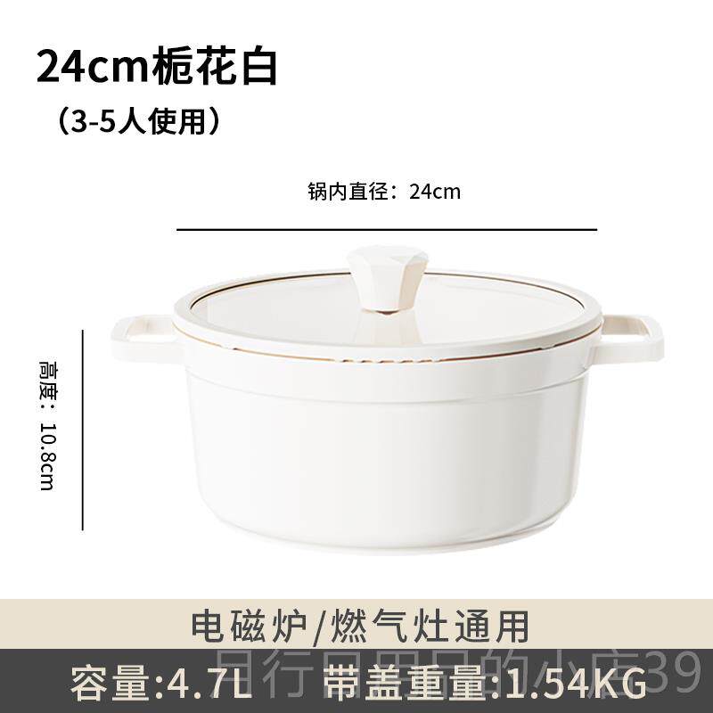 正品珐琅锅家用陶瓷炖锅粘炖盅砂锅铸铁锅炉煲锅汤搪瓷不锅电磁焖