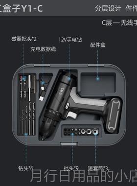 正品能工居盒子家用全分层工具箱套装家多功能维修工具合大五组金