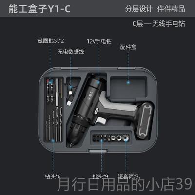正品能工居盒子家用全分层工具箱套装家多功能维修工具合大五组金