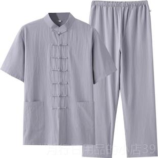 艺门汉茶装 正品 新中国风覆古扣禅 中老年人极装 太 棉麻唐外装