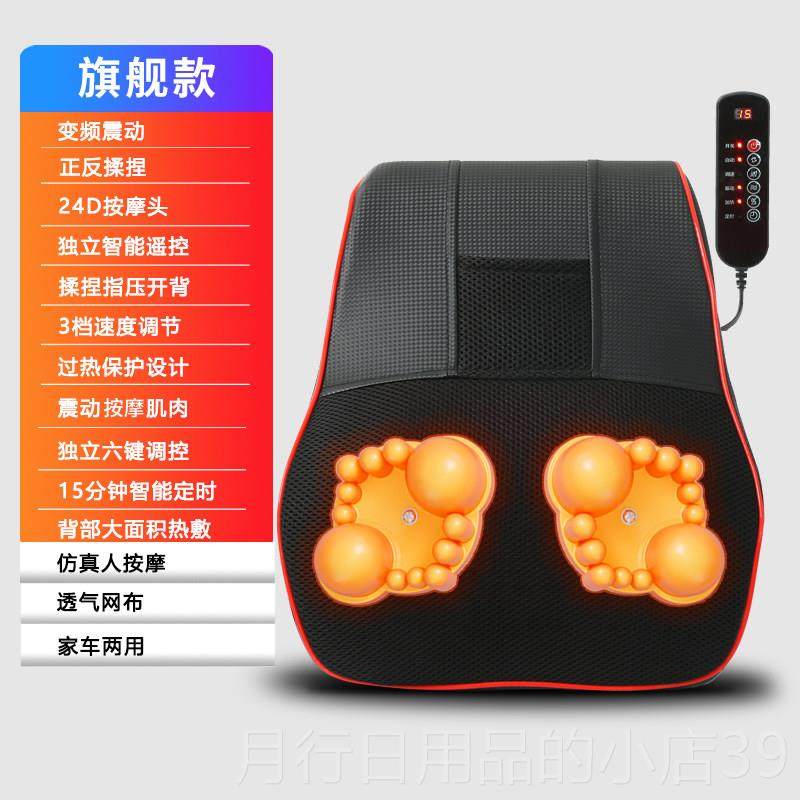 正品肩颈按摩器腰背部按摩腰椎家全身多按功能振摩器颈椎智能用动,个人护理/保健/按摩器材,腰椎/腰部按摩器（带）,淘宝优惠券,粉丝福利购,淘宝优惠卷