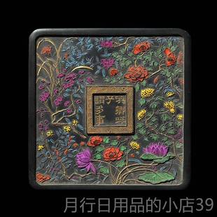 国家非遗1 唤卿呼子谓多墨事 198年制 干隆老墨版 清代干 正品