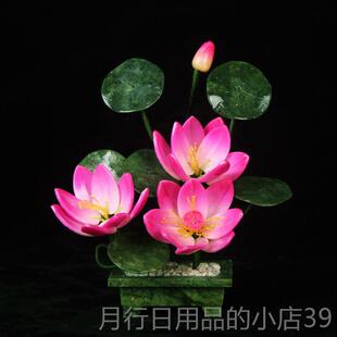 正品天然玉花石粉色荷睡莲玉花客厅供家居玉雕盘景器创意工艺品佛