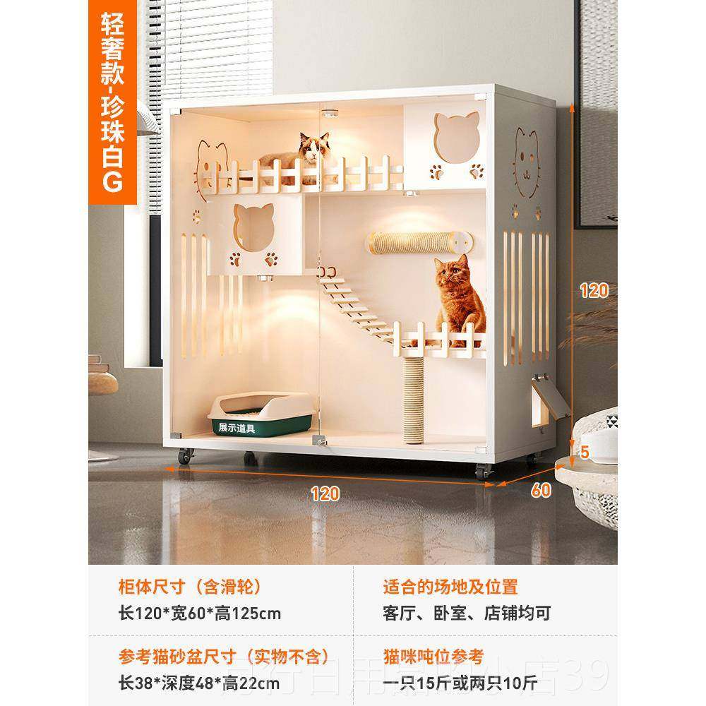 正品子猫别墅家用室内猫窝电动砂盆猫柜猫房猫猫屋猫笼舍豪华实木,宠物/宠物食品及用品,猫笼子/猫别墅,淘宝优惠券,粉丝福利购,淘宝优惠卷