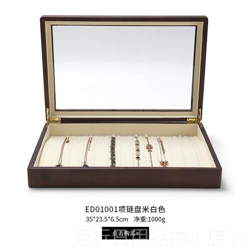 正品O炼lanx实i木首饰盒简约精致的首珠宝收纳盒戒指项炼手大容量