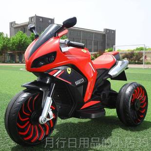 正品儿童具电动托车三轮车3-8-摩12岁超大小孩宝号宝可坐充电摩托