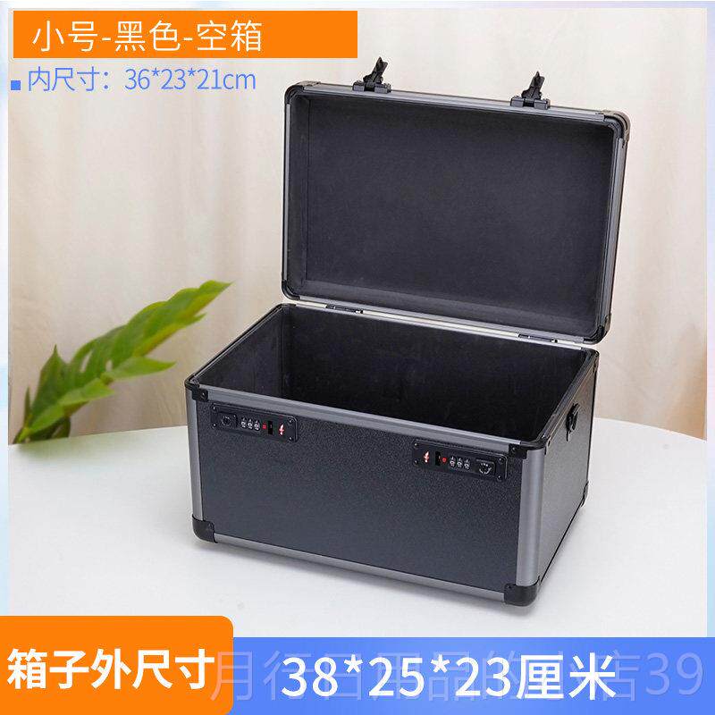 正品密纳码箱首饰盒保险柜小型保险锁箱家量用防盗手提箱贵重物品