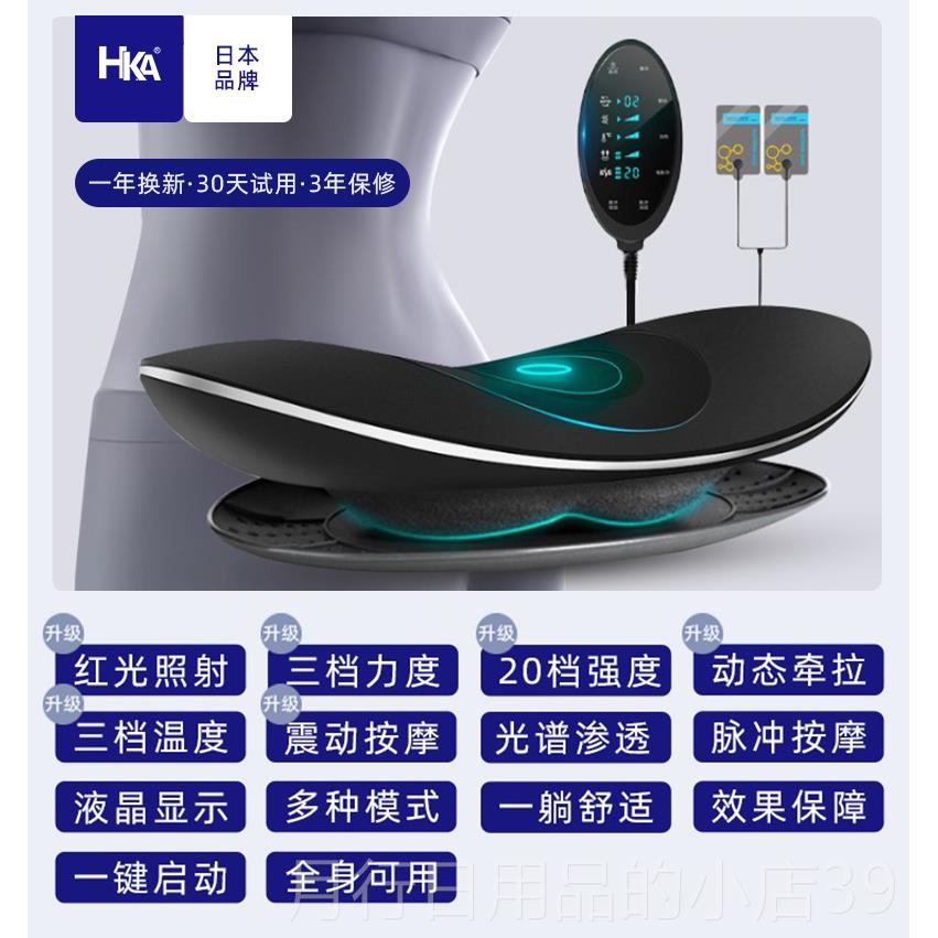 正品腰日本腰椎按器舒腰缓腰部理仪突出脊椎间盘摩家用腰痛治疼神