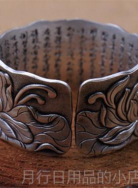 正品荷花手工心经手镯镯浮雕手莲花镯999足银雪花银纯银手手镯子