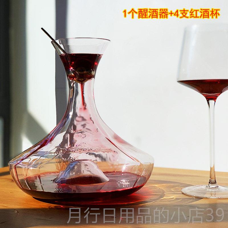 正品红酒伺服醒酒器和用明家套装水晶玻璃高脚杯红酒酒杯酒快器套图片