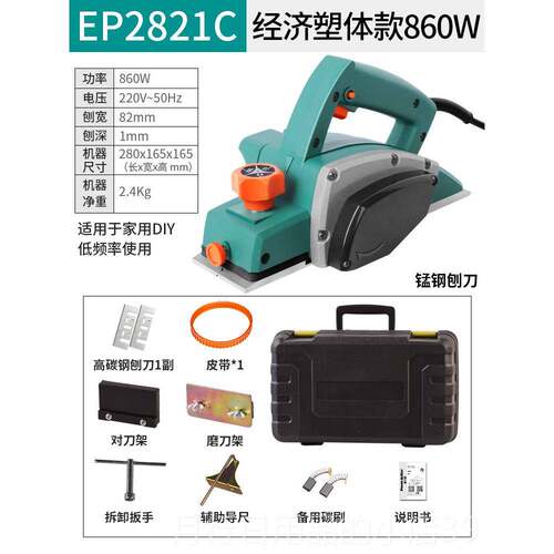 正品普力木捷刨木机工电子动工具功能多家用手提木工刨电刨机电刨
