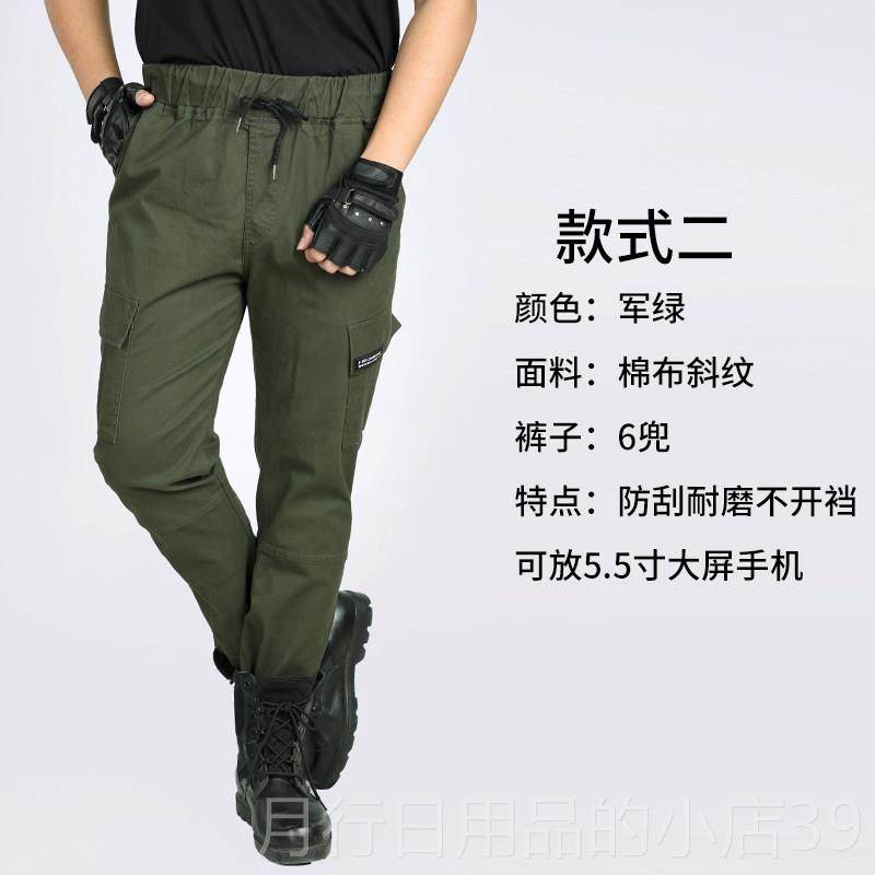 正品工工作服裤子男耐春秋多口袋纯防烫棉宽松电焊人磨汽修工地劳,男装,工装制服,淘宝优惠券,粉丝福利购,淘宝优惠卷