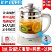 正品 新养生壶多功能1.8L飞泡茶煎药壶全自动玻花璃耐高加温厚茶煮