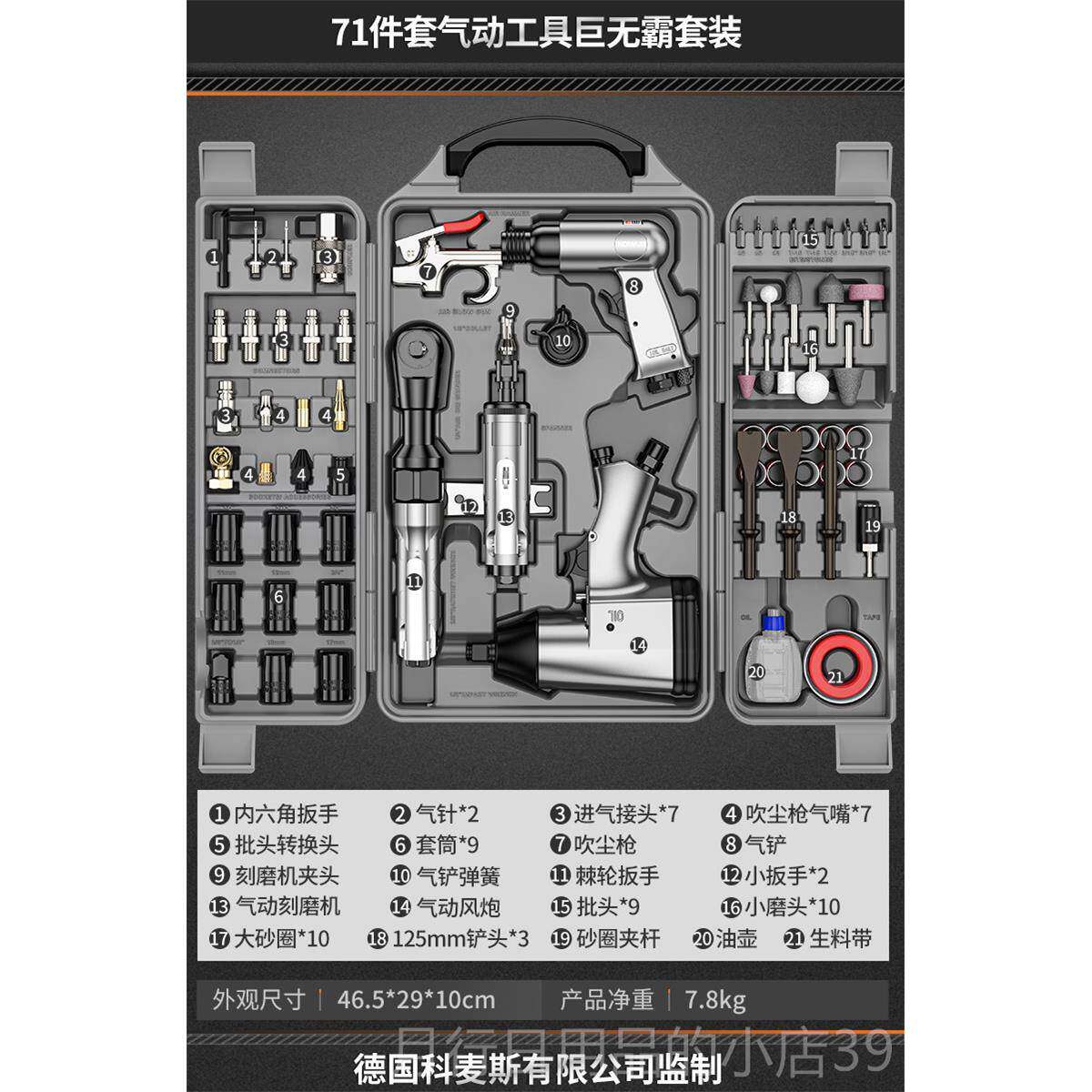 正品科麦斯动扳手大扭力汽风暴机工业级修车力小气动扳手气强动工