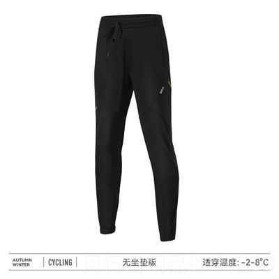 正品nSatic森地客 秋暖冬骑行裤男休闲保防款风公路骑行套装单车