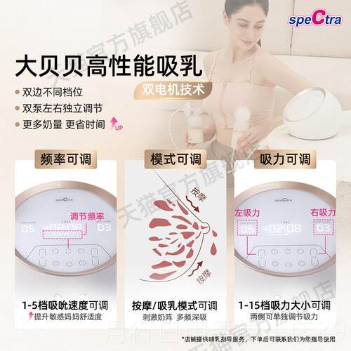 正品贝瑞克大贝贝吸奶器 乳specStra双机双边按摩吸智能电动电D大