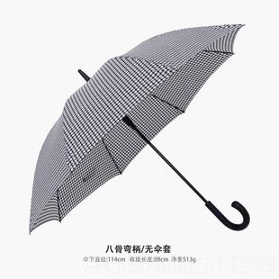 正品 折叠便携 轻风奢复古英伦千鸟子雨伞男女全自动长柄伞五抗风格