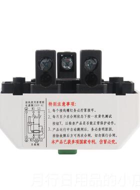 正品单相空调电保护器热水器柜机空气开关家3用2A2P40A带漏电断路