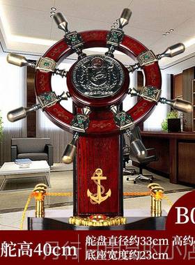 正品领舵落地摆舵件手船舵装饰品办公室公司门店庆开业乔航迁周年