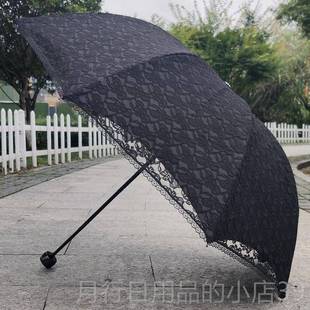正品 太阳伞防晒防紫线纯白叠色蕾丝花边黑胶外零折透光三晴雨伞女