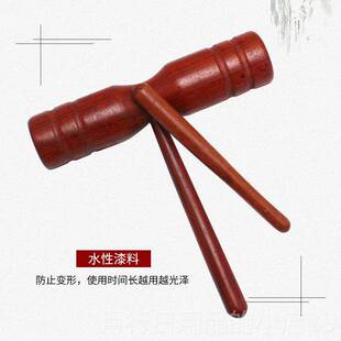 正品奥尔筒夫具 红木响 多音响筒梆子 木响筒教 幼儿园打击双乐器