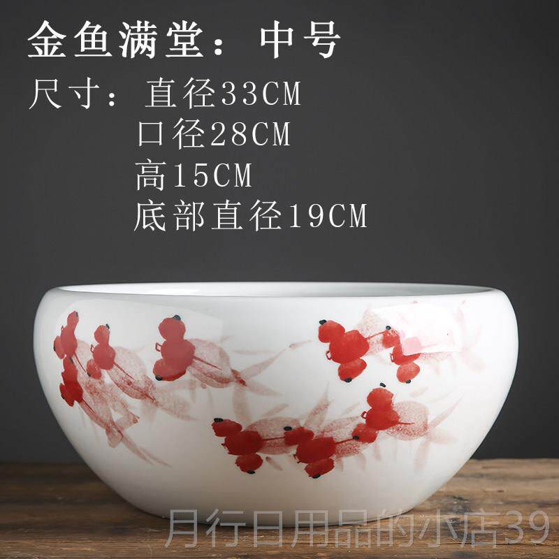 正品金陶瓷鱼缸养鱼盆乌缸花草桌面创意盆家用客厅办公龟室收大号