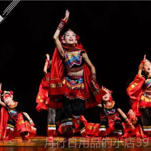 正品 儿女中第国风表少 十届小荷风采暖洋洋舞蹈演出服童数民族服装