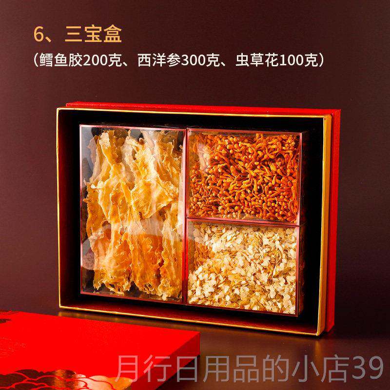 正品礼见品家长丈母娘送礼物盒辈客人户父母妈妈老公长婆婆丈母娘