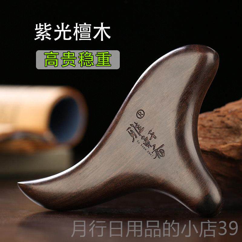 正品红木雀三角足脚底腿部穴位质按摩器点穴棒 实木部足底足疗按