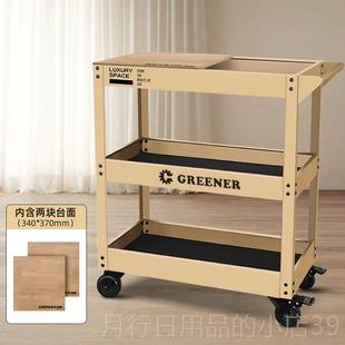 正品GREENER小推车工具工业风多功能画架置物子层移动用油 家画绿