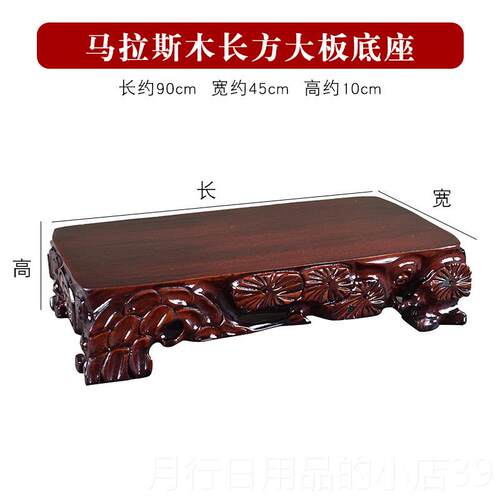 正品实花木底座佛像花瓶古董工品木雕摆艺件长形奇石头大盆景方底