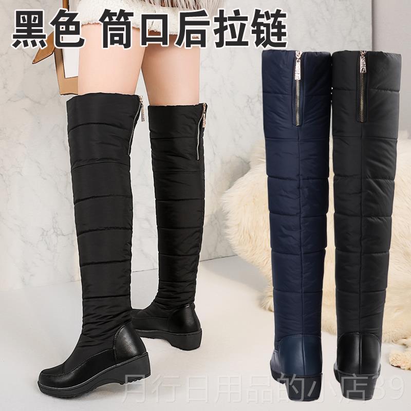 正品2024季防水保暖冬过膝靴长筒雪地靴式棉防风女护膝棉鞋大靴码
