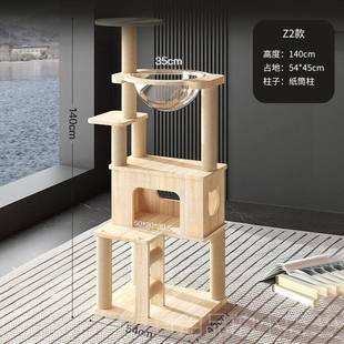 正品宠贝亚猫爬架猫猫一体空全实木窝不占地树小型猫架子太舱大型