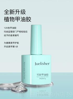 正品美甲工具装套全套业开店专新手初学者家烤用自己做指甲油胶光